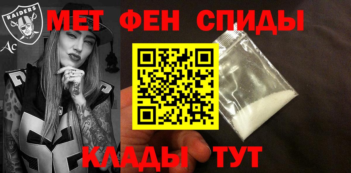 Амфетамин Розовый Тверь