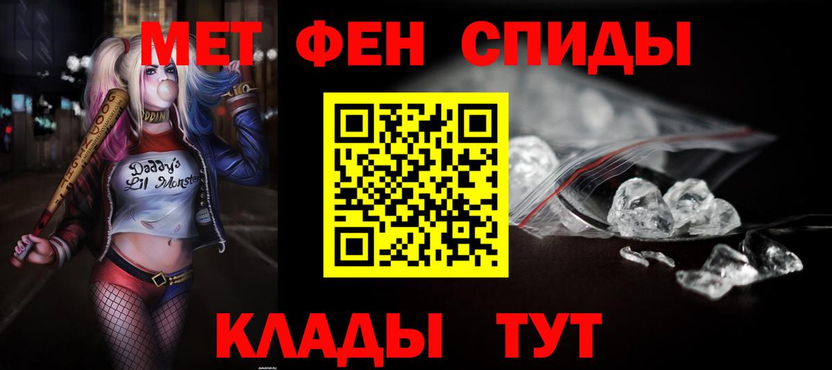 Amphetamine  АМФЕТАМИН VHQ  Вход с VPN  Тверь 
