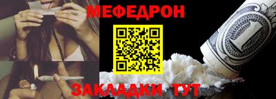 таблы Ликино-Дулёво