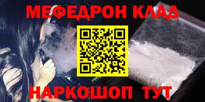 MESCALINE Малгобек