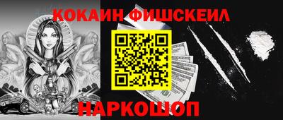 марки nbome Лесосибирск