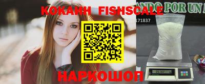 кристаллы Ливны