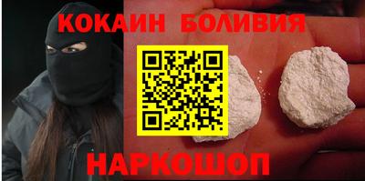 кристаллы Ливны