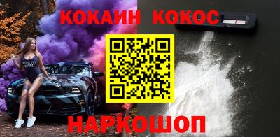 кристаллы Ливны