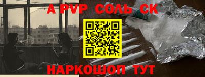 таблы Ликино-Дулёво