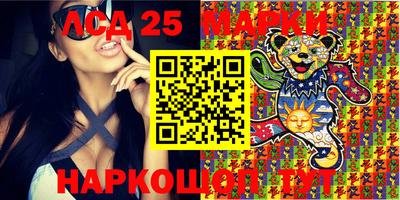 скорость Мариинск
