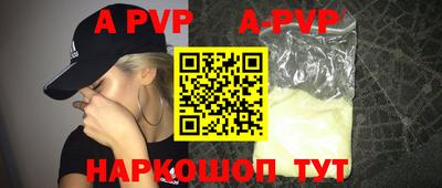 марки nbome Лесосибирск