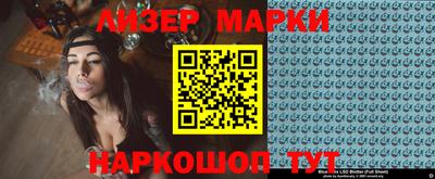 MESCALINE Малгобек