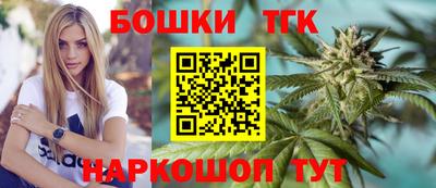 таблы Ликино-Дулёво