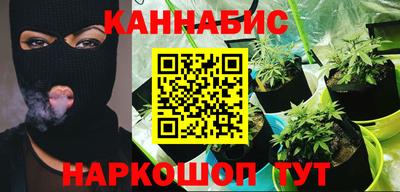 кристаллы Ливны