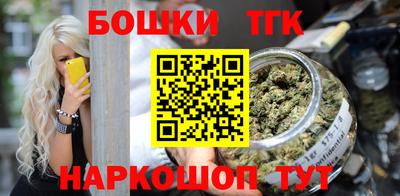 таблы Ликино-Дулёво