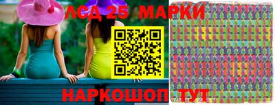 марки nbome Лесосибирск