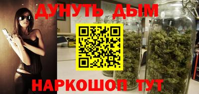 кристаллы Ливны