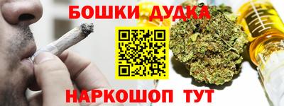 кристаллы Ливны
