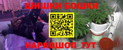 кристаллы Ливны