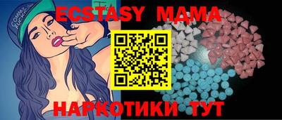 таблы Ликино-Дулёво