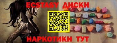 таблы Ликино-Дулёво