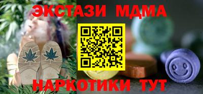 таблы Ликино-Дулёво