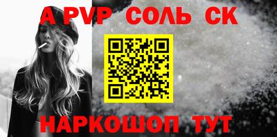таблы Ликино-Дулёво