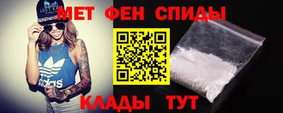 таблы Ликино-Дулёво