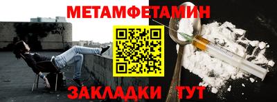 кристаллы Ливны