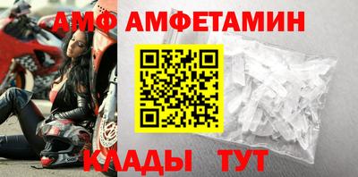 кристаллы Ливны