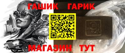таблы Ликино-Дулёво