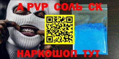 таблы Ликино-Дулёво
