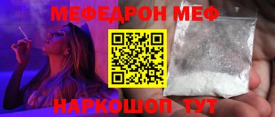 кристаллы Ливны