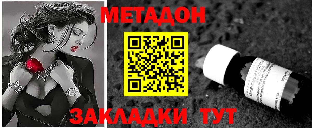 Тверь  hydra маркетплейс  Вход с VPN  Метадон кристалл 