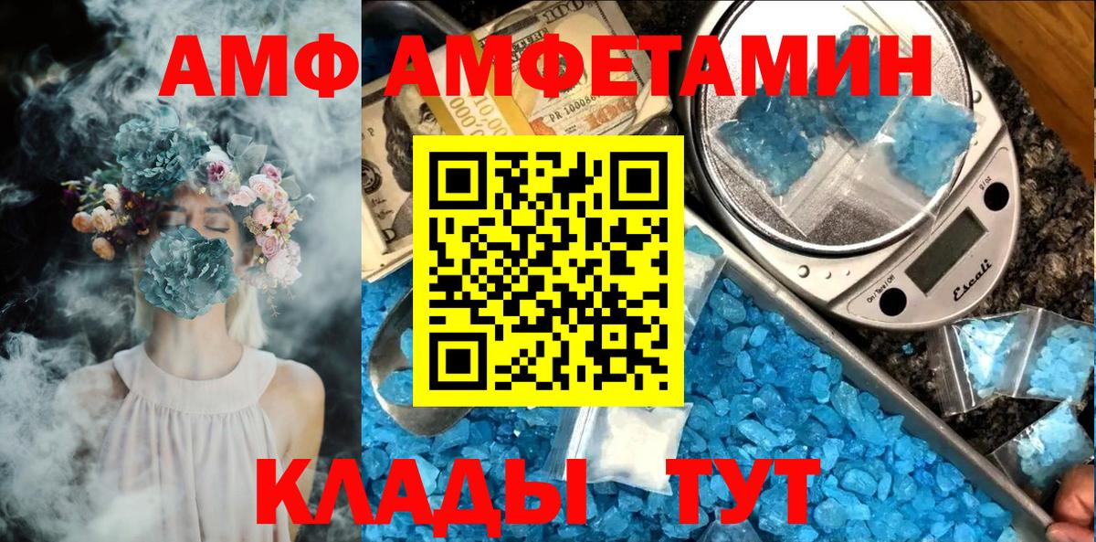 МЕТАМФЕТАМИН Methamphetamine Тверь
