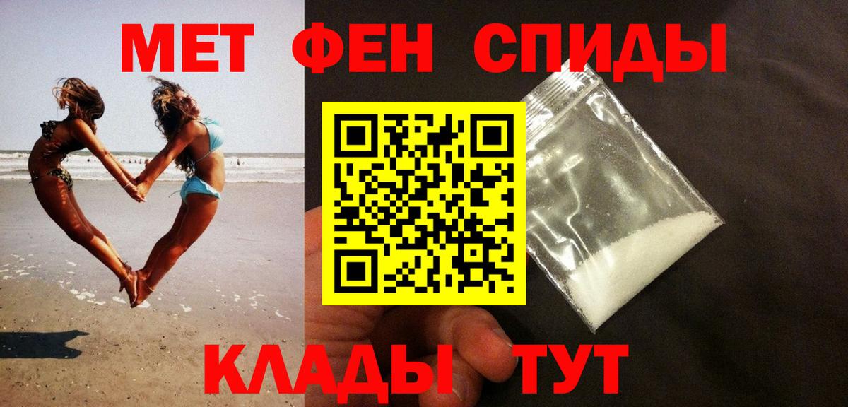 Первитин винт  Вход с VPN  Тверь 