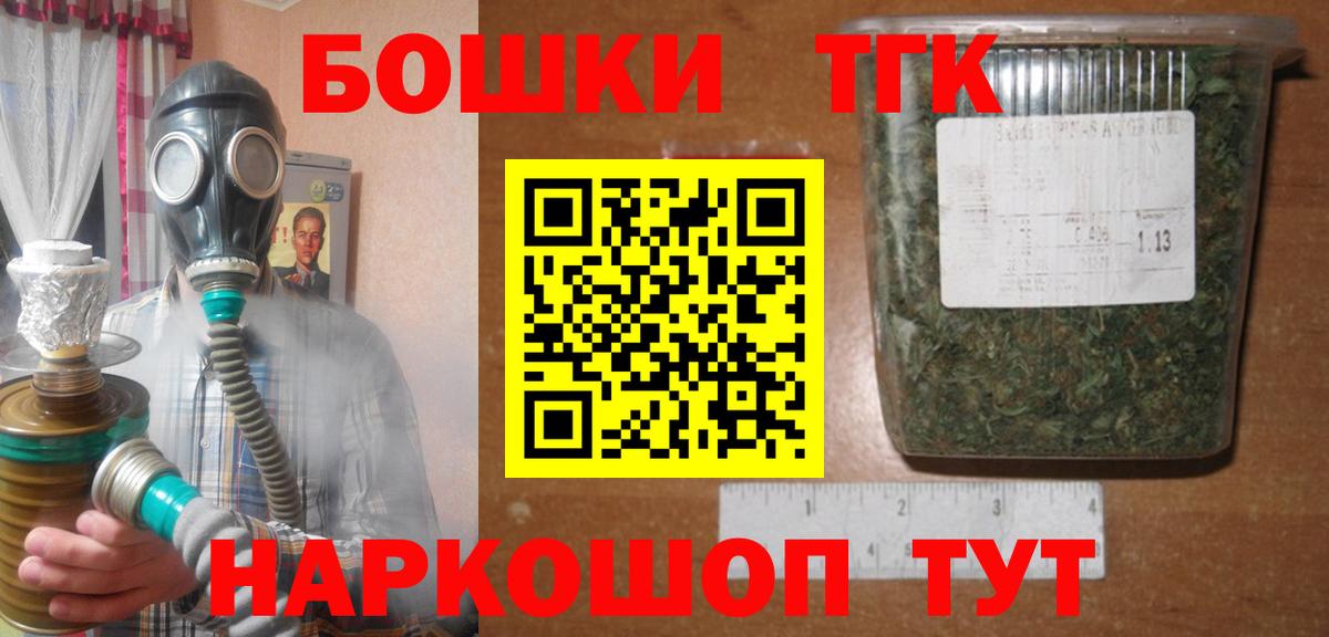Тверь  Бошки марихуана AK-47  Вход с VPN  Бошки марихуана OG Kush  Бошки Шишки Ganja 